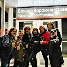 Воронеж - 2019
