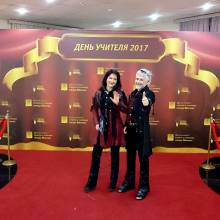 День учителя, Лужники - 2017