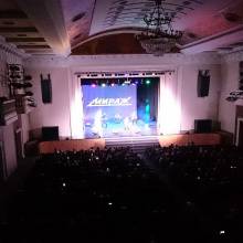 Екатеринбург, ДК Железнодорожников - 2017